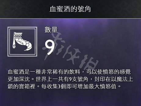 《戰神4》素材全收集圖文攻略 全素材獲取方法+用途詳解 《戰神4》素材全收集圖文攻略 全素材獲取方法+用途詳解