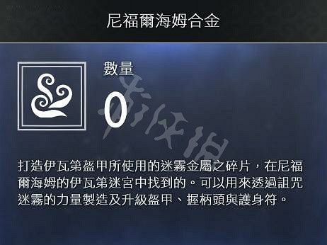 《戰神4》素材全收集圖文攻略 全素材獲取方法+用途詳解