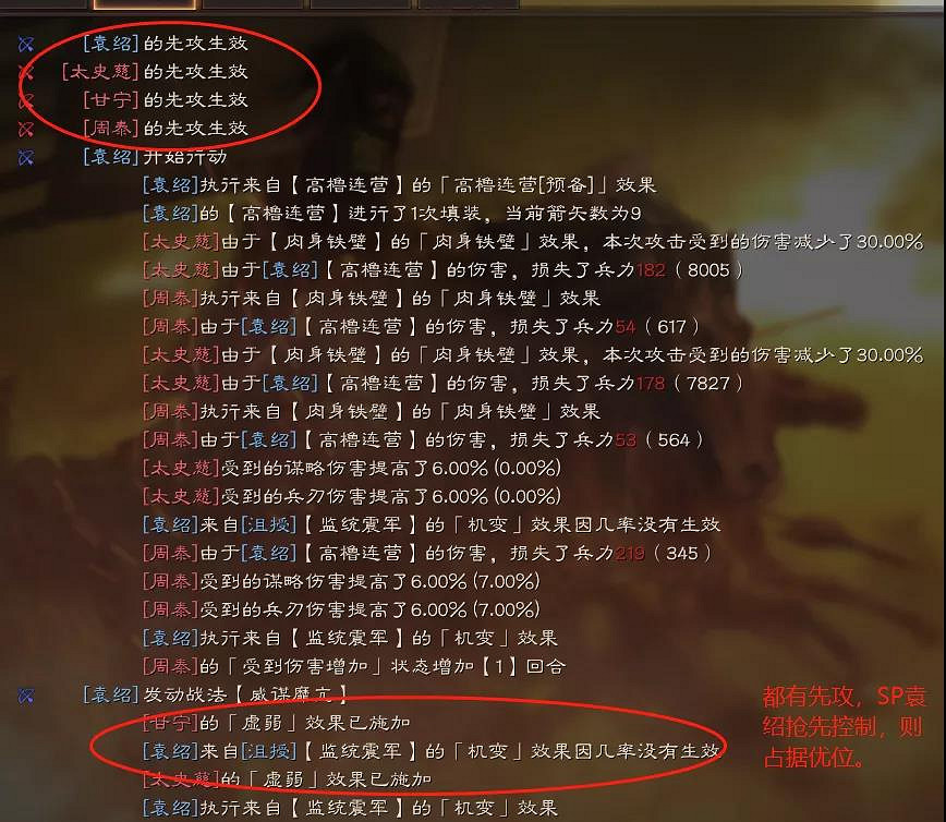 《三國志戰略版》太史慈群弓怎麽樣 太史慈袁紹沮授陣容推薦 《三國志戰略版》太史慈群弓怎麽樣 太史慈袁紹沮授陣容推薦