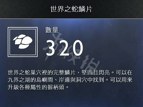 《戰神4》素材全收集圖文攻略 全素材獲取方法+用途詳解