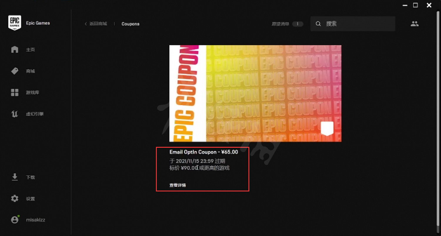 《暗黑地牢2》Epic低價購買教學 Epic優惠券怎麽用? 《暗黑地牢2》Epic低價購買教學 Epic優惠券怎麽用?