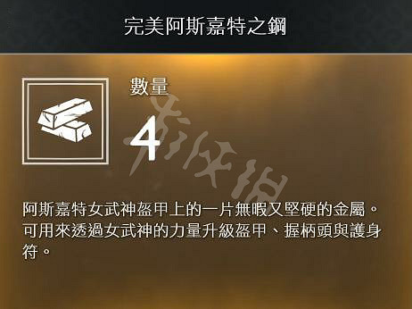 《戰神4》素材全收集圖文攻略 全素材獲取方法+用途詳解 《戰神4》素材全收集圖文攻略 全素材獲取方法+用途詳解