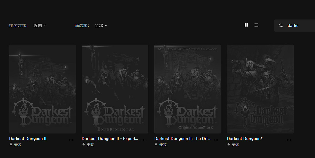 《暗黑地牢2》下載哪個版本?三個版本內容介紹 《暗黑地牢2》下載哪個版本?三個版本內容介紹