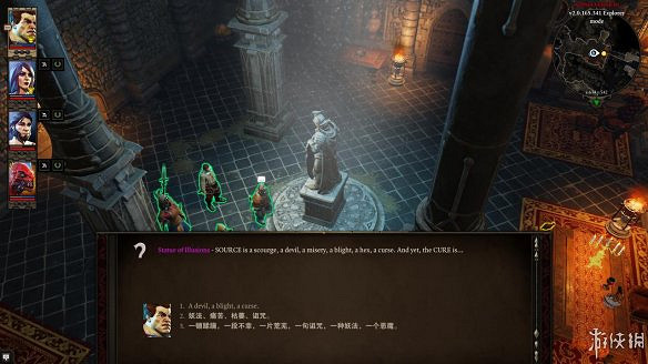 《神諭：原罪2》圖文流程攻略[鍵位操作+職業/種族技能介紹+屬性介紹+主/支線任務]