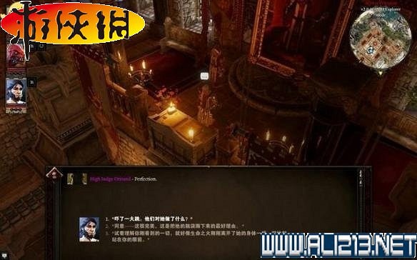 《神諭：原罪2》全劇情流程全任務圖文攻略【完結】