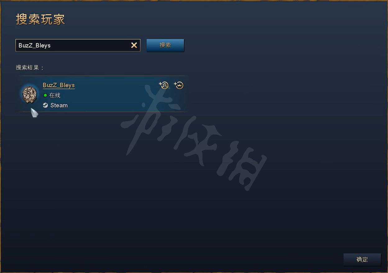 《世紀帝國4》怎麽看影片？好友對局影片查看方法分享