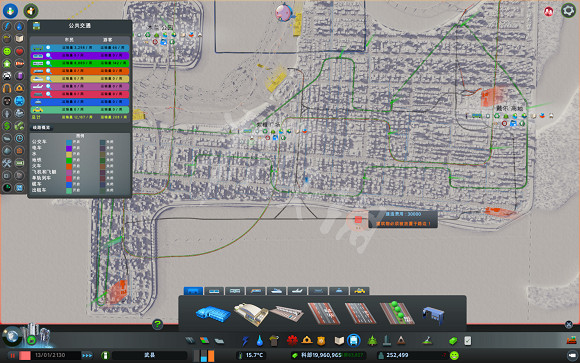 《大都會：天際》依靠大壩怎麽打 依靠大壩打法技巧