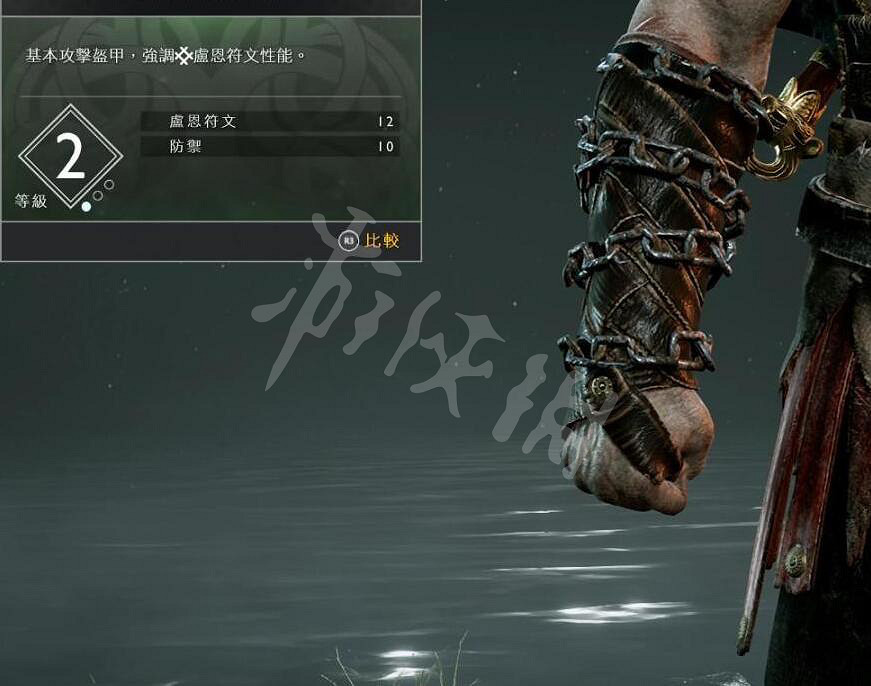 《戰神4》奎托斯腕甲資料圖鑒大全 奎托斯腕甲獲得方法及升級材料匯總 《戰神4》奎托斯腕甲資料圖鑒大全 奎托斯腕甲獲得方法及升級材料匯總