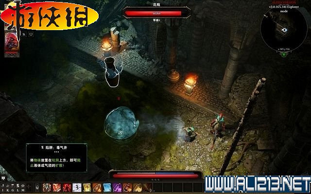 《神諭:原罪2》全劇情流程全任務圖文攻略【完結】 《神諭:原罪2》全劇情流程全任務圖文攻略【完結】