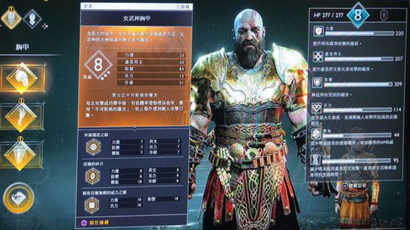 《戰神4》迷霧錨在哪裡?迷霧錨刷取方法詳細解析 《戰神4》迷霧錨在哪裡?迷霧錨刷取方法詳細解析