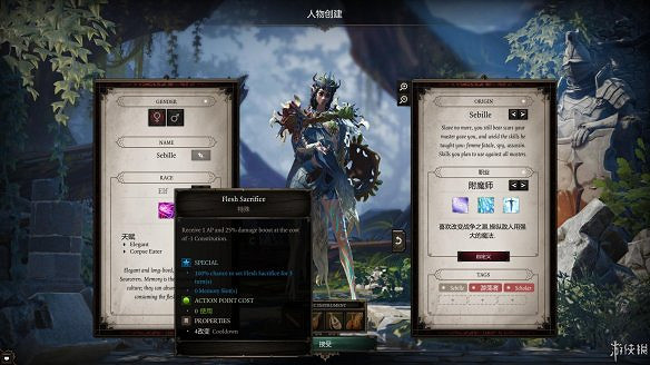 《神諭：原罪2》圖文流程攻略[鍵位操作+職業/種族技能介紹+屬性介紹+主/支線任務]