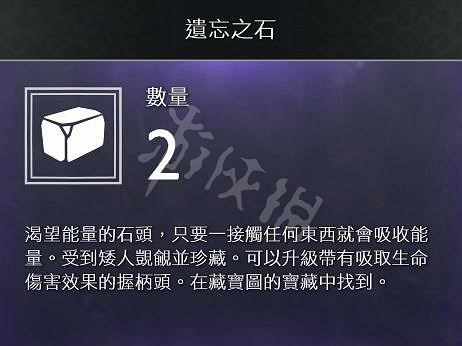 《戰神4》素材全收集圖文攻略 全素材獲取方法+用途詳解 《戰神4》素材全收集圖文攻略 全素材獲取方法+用途詳解