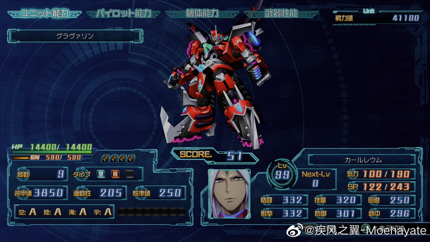 《超級機器人大戰30》魔神凱撒怎麽觸發?卡路雷烏姆與魔神凱撒觸發條件 《超級機器人大戰30》魔神凱撒怎麽觸發?卡路雷烏姆與魔神凱撒觸發條件