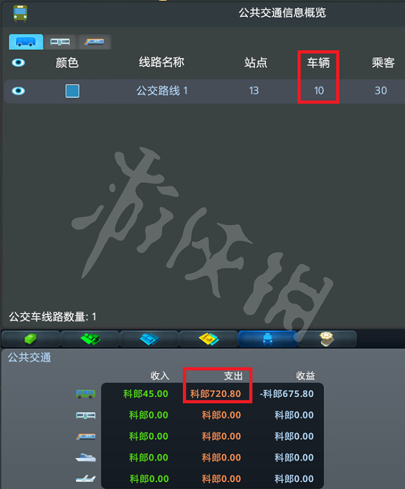 《大都會：天際》公共交通怎麽規劃 公共交通規劃指南