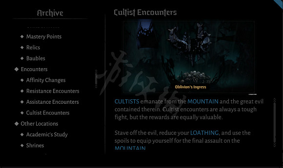 《暗黑地牢2》遭遇隨機事件有哪些？遭遇事件類型一覽