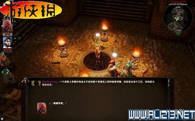 《神諭：原罪2》全劇情流程全任務圖文攻略【完結】