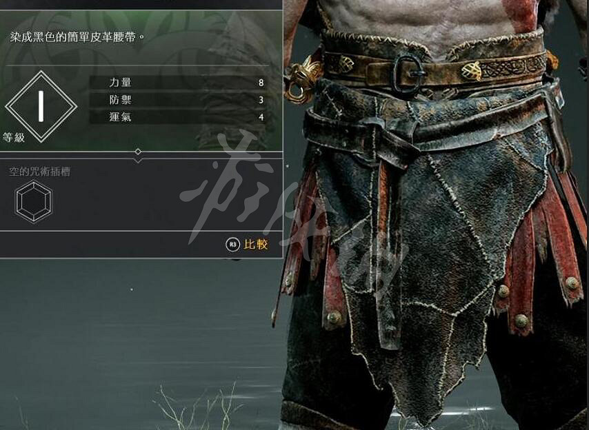 《戰神4》奎托斯腰甲資料圖鑒大全 奎托斯腰甲屬性及獲得方法 《戰神4》奎托斯腰甲資料圖鑒大全 奎托斯腰甲屬性及獲得方法