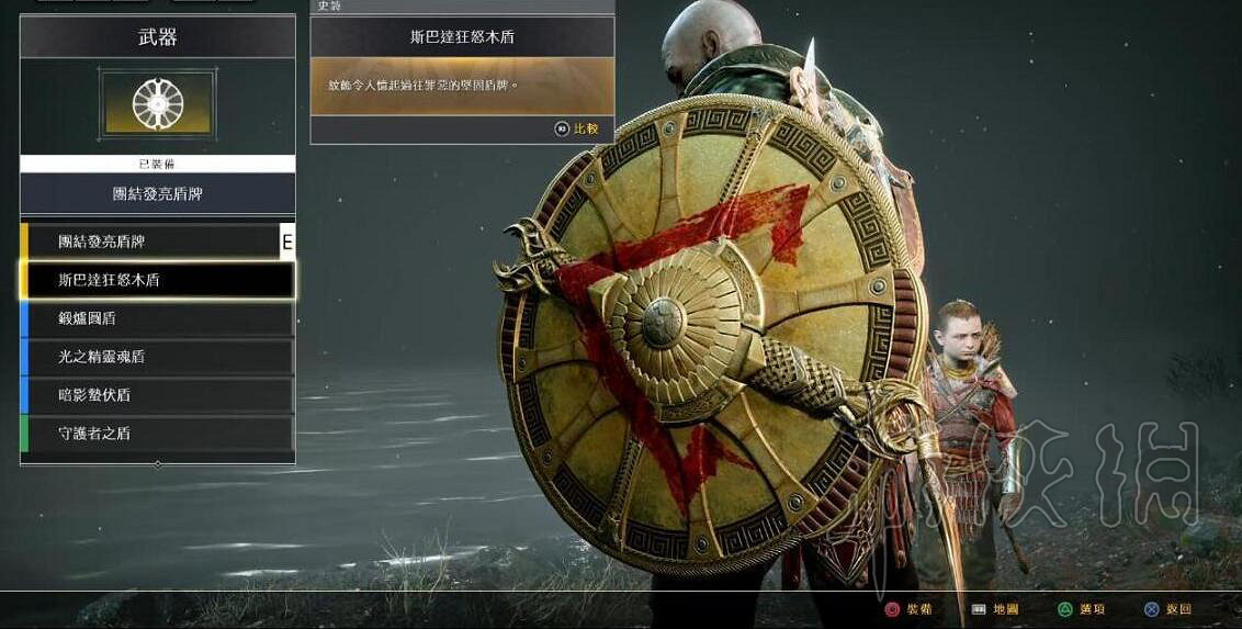 《戰神4》盾牌皮膚怎麽獲得?隱藏盾牌皮膚獲得方法 《戰神4》盾牌皮膚怎麽獲得?隱藏盾牌皮膚獲得方法