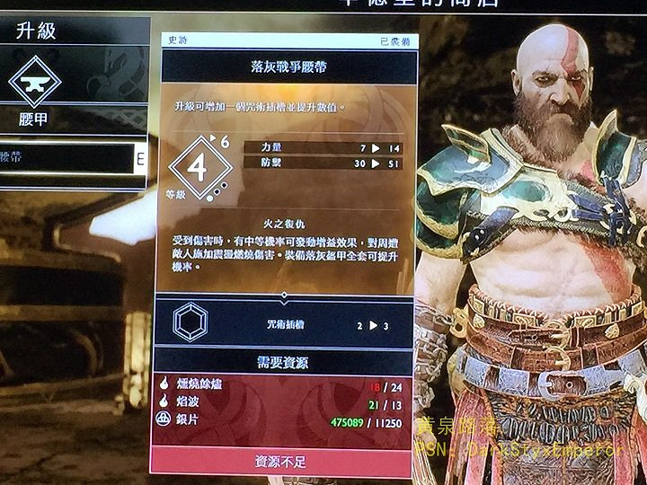 《戰神4》迷霧國度怎麽刷迷霧?刷迷霧思路分享 《戰神4》迷霧國度怎麽刷迷霧?刷迷霧思路分享