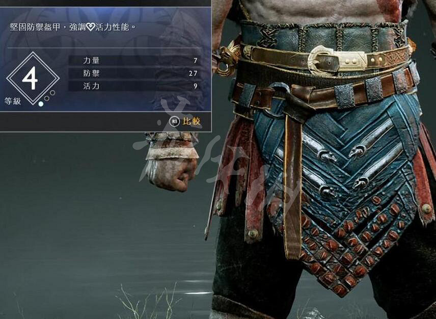《戰神4》奎托斯腰甲資料圖鑒大全 奎托斯腰甲屬性及獲得方法