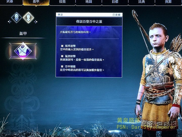 《戰神4》迷霧國度怎麽刷迷霧?刷迷霧思路分享 《戰神4》迷霧國度怎麽刷迷霧?刷迷霧思路分享