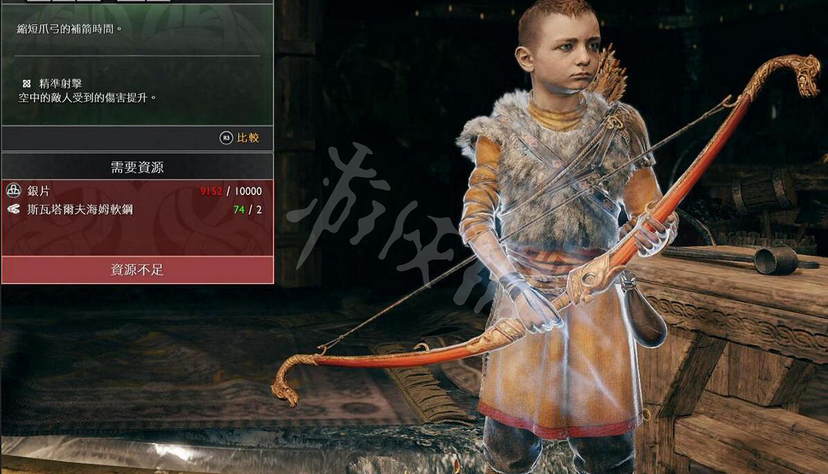 《戰神4》 阿特柔斯全盔甲資料匯總 阿特柔斯盔甲作用介紹 《戰神4》 阿特柔斯全盔甲資料匯總 阿特柔斯盔甲作用介紹