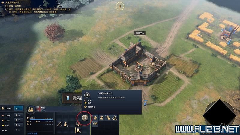 《世紀帝國4》新手攻略圖文全解析 新手教學全方面解析 《世紀帝國4》新手攻略圖文全解析 新手教學全方面解析