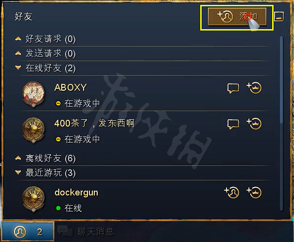 《世紀帝國4》怎麽看影片？好友對局影片查看方法分享