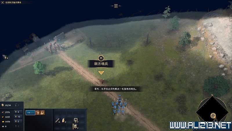 《世紀帝國4》新手攻略圖文全解析 新手教學全方面解析 《世紀帝國4》新手攻略圖文全解析 新手教學全方面解析