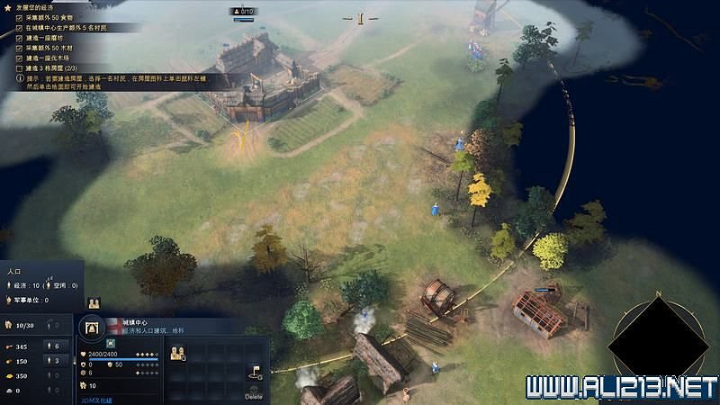 《世紀帝國4》新手攻略圖文全解析 新手教學全方面解析