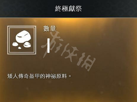 《戰神4》素材全收集圖文攻略 全素材獲取方法+用途詳解 《戰神4》素材全收集圖文攻略 全素材獲取方法+用途詳解