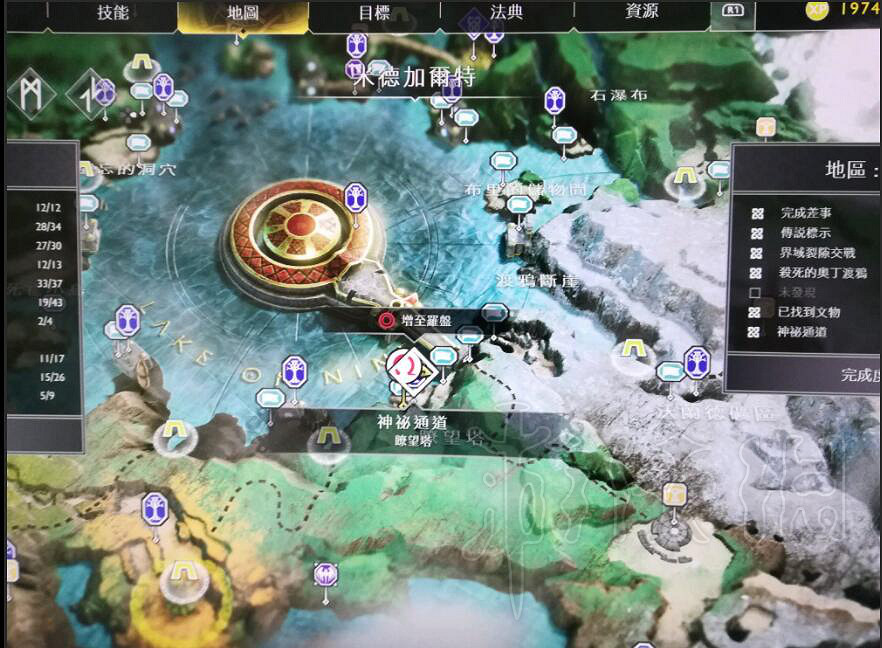 《戰神4》穆斯貝爾海姆塔隱藏裂縫開啟方法介紹 《戰神4》穆斯貝爾海姆塔隱藏裂縫開啟方法介紹