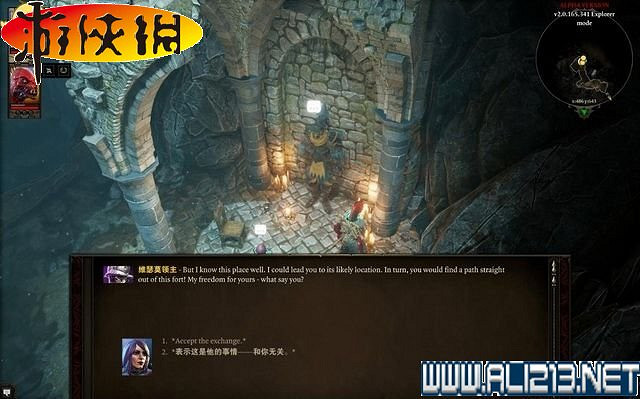 《神諭:原罪2》全劇情流程全任務圖文攻略【完結】 《神諭:原罪2》全劇情流程全任務圖文攻略【完結】