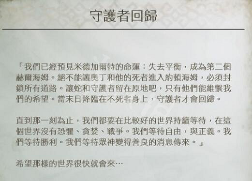 《戰神4》人物劇情個人分析 戰神4各角色劇情怎麽樣? 《戰神4》人物劇情個人分析 戰神4各角色劇情怎麽樣?