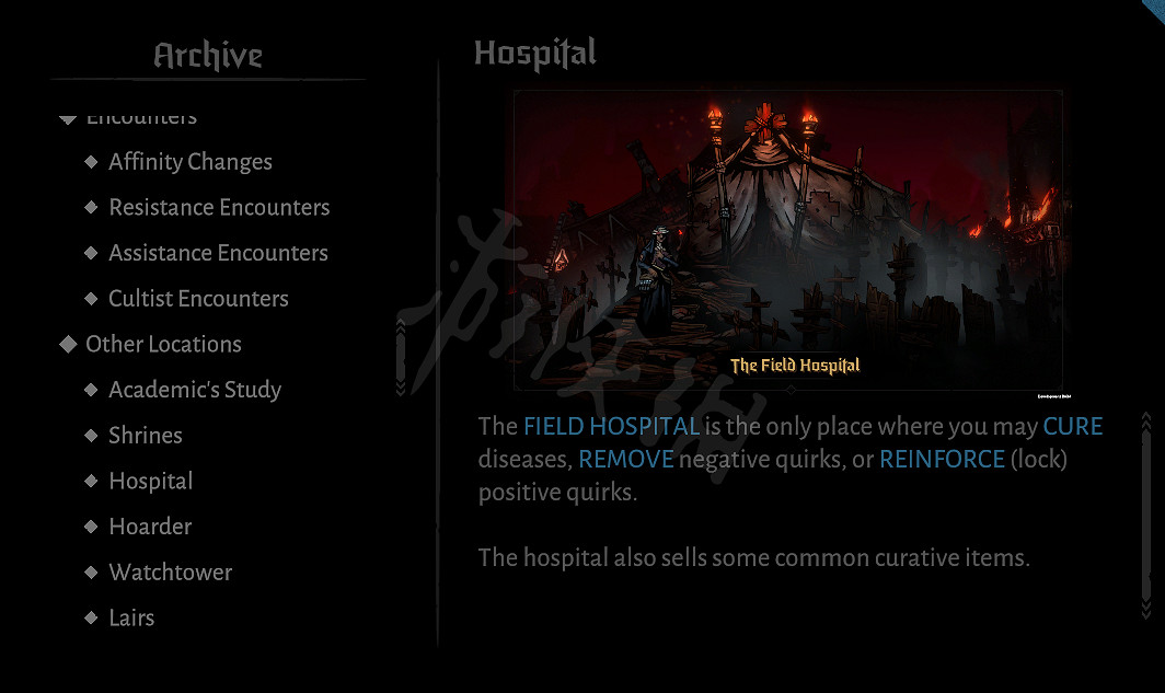 《暗黑地牢2》特殊地點有哪些?特殊地點效果一覽 《暗黑地牢2》特殊地點有哪些?特殊地點效果一覽