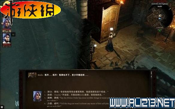 《神諭:原罪2》全劇情流程全任務圖文攻略【完結】 《神諭:原罪2》全劇情流程全任務圖文攻略【完結】