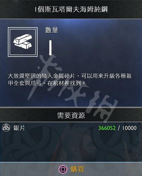 《戰神4》素材全收集圖文攻略 全素材獲取方法+用途詳解 《戰神4》素材全收集圖文攻略 全素材獲取方法+用途詳解