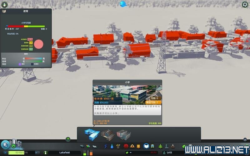 《大都會:天際》圖文攻略詳解 系統教學+上手指南+實用玩法技巧 《大都會:天際》圖文攻略詳解 系統教學+上手指南+實用玩法技巧