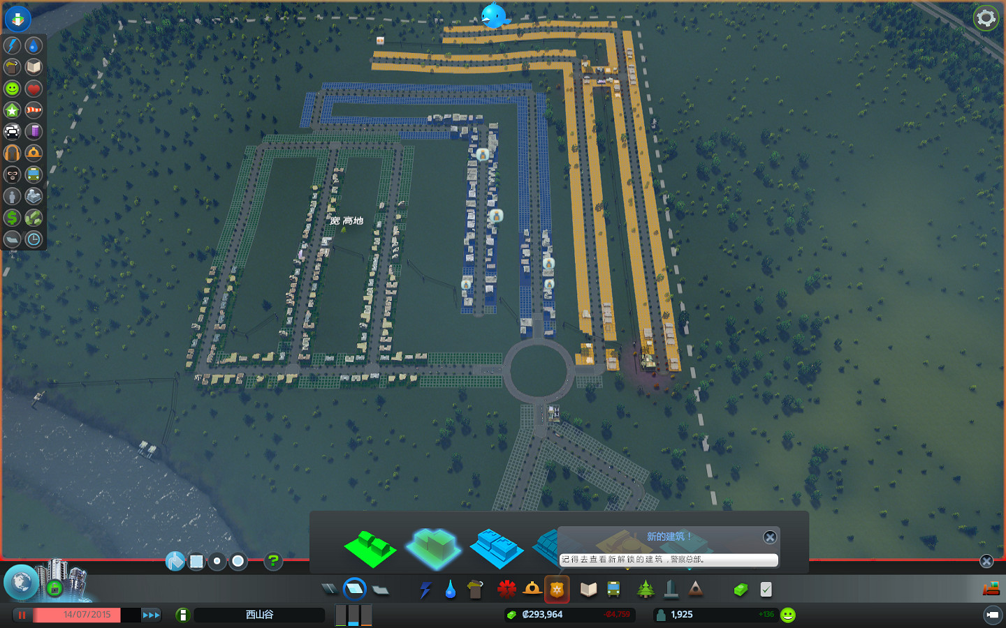 《大都會:天際》交通規劃圖文解析及心得技巧分享攻略 《大都會:天際》交通規劃圖文解析及心得技巧分享攻略