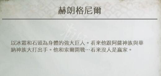 《戰神4》人物劇情個人分析 戰神4各角色劇情怎麽樣? 《戰神4》人物劇情個人分析 戰神4各角色劇情怎麽樣?