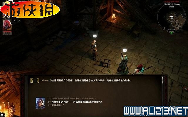 《神諭:原罪2》全劇情流程全任務圖文攻略【完結】 《神諭:原罪2》全劇情流程全任務圖文攻略【完結】