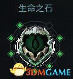 《末世騎士：創世紀》圖文上手指南 全技能全裝備解析及玩法技巧