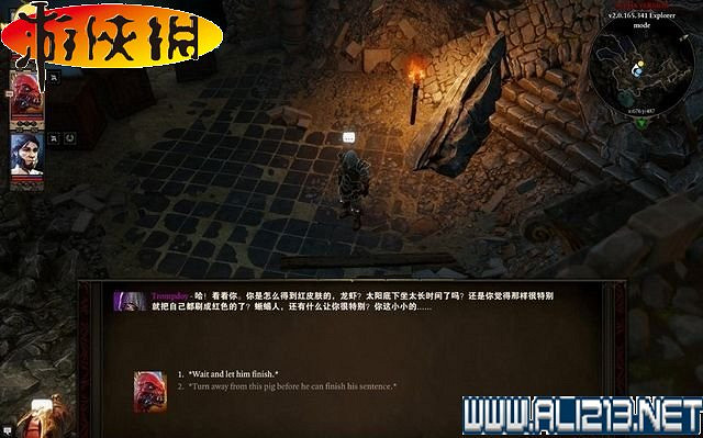 《神諭:原罪2》全劇情流程全任務圖文攻略【完結】 《神諭:原罪2》全劇情流程全任務圖文攻略【完結】