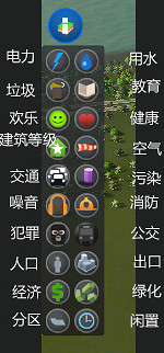 《大都會：天際》新手向UI解析攻略