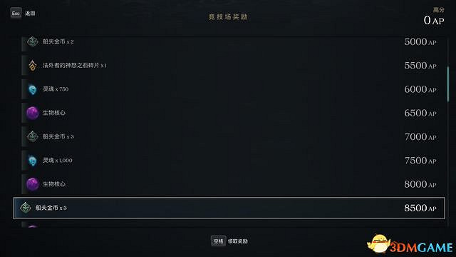 《末世騎士：創世紀》圖文上手指南 全技能全裝備解析及玩法技巧