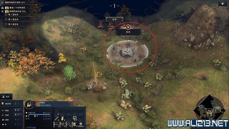 《世紀帝國4》新手攻略圖文全解析 新手教學全方面解析