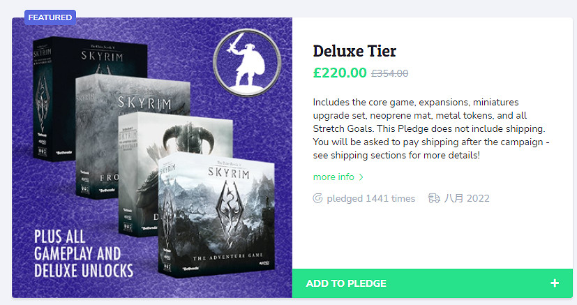 《上古卷軸V:無界天際》桌遊開啟眾籌 僅用28分鐘達到目標 《上古卷軸V:無界天際》桌遊開啟眾籌 僅用28分鐘達到目標