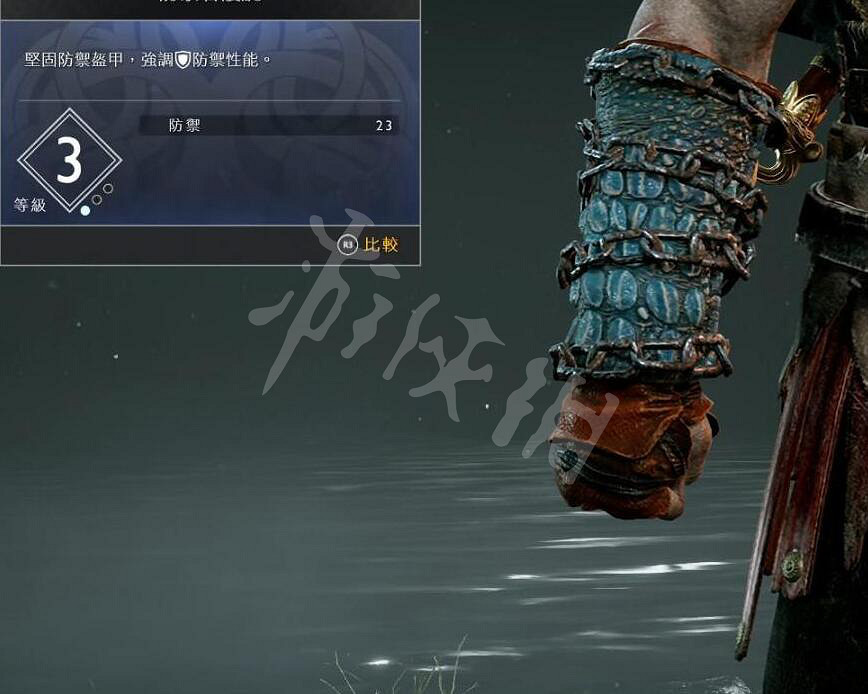 《戰神4》奎托斯腕甲資料圖鑒大全 奎托斯腕甲獲得方法及升級材料匯總 《戰神4》奎托斯腕甲資料圖鑒大全 奎托斯腕甲獲得方法及升級材料匯總