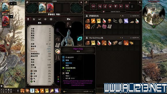 《神諭：原罪2》屠城玩法圖文攻略詳解