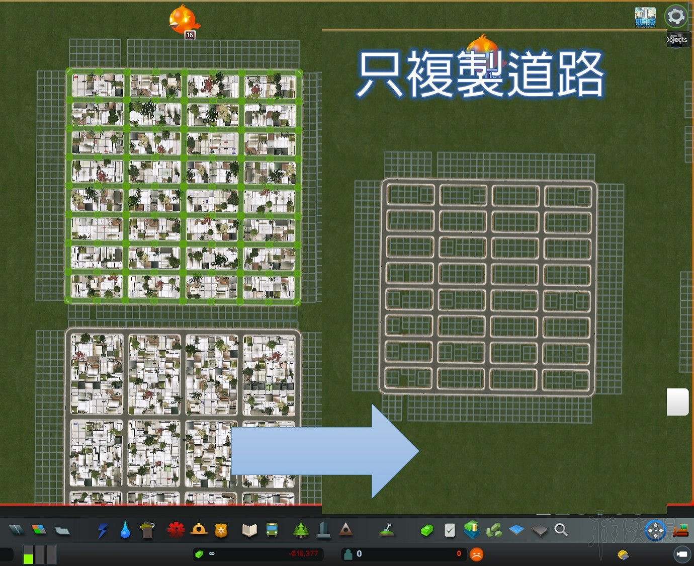 《大都會:天際》利用排列組合及圖形拚接快速建城圖文教學 《大都會:天際》利用排列組合及圖形拚接快速建城圖文教學